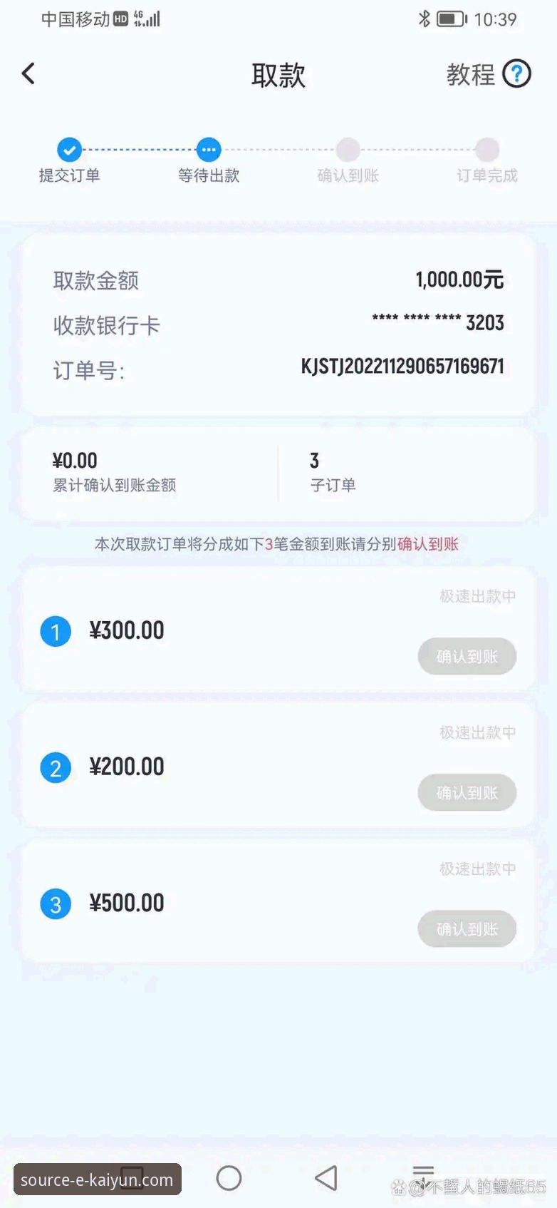 开云靠谱吗必备 开云体育平台使用教程:从下载到登录的完整操作指南