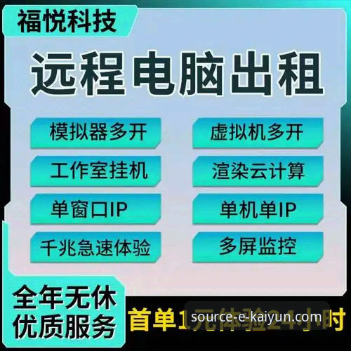 为什么选择开云安卓版下载？技术评测带你全面了解官方正版入口的体验差异