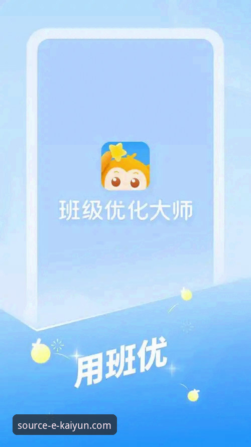 开云安卓版下载手机版的3大核心优势与深度解析