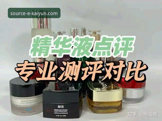 开云投注平台安卓版 深度揭秘:开云投注平台安卓版背后的高效运营逻辑与用户体验真相
