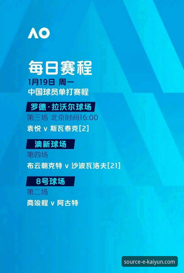 欧洲足坛夏季转会窗实用指南：豪门动向与潜力新星全解析
