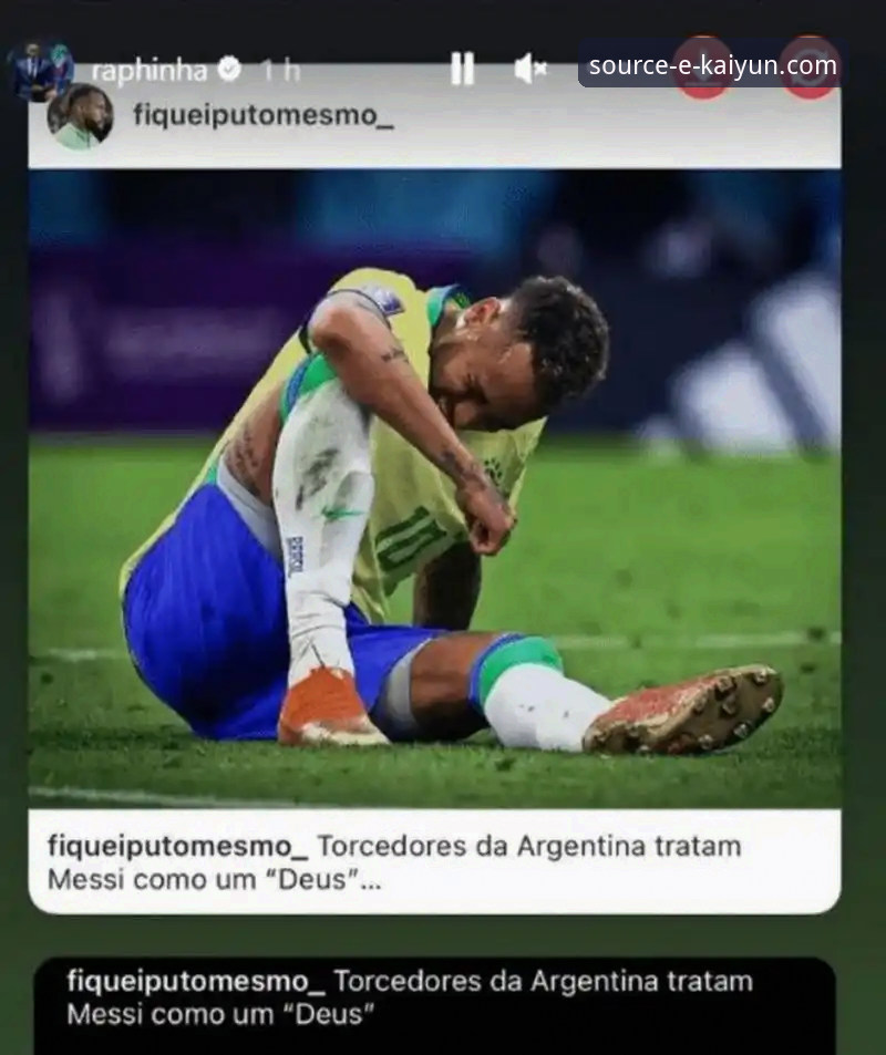 阿根廷新星重伤无缘世界杯事件详解