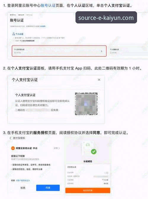 开云体育官网下载 新手怎么安全下载开云体育官网?账户资金如何保障?